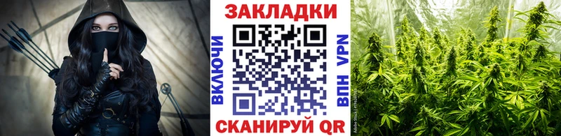 Купить закладку A-PVP  МЕФ  ГАШ  Конопля  Cocaine  Мирный