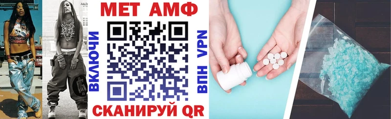 Купить  Мирный  Амфетамин VHQ 