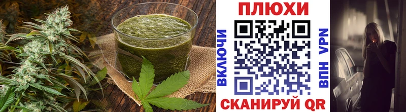 Еда ТГК марихуана  Купить где  Мирный 
