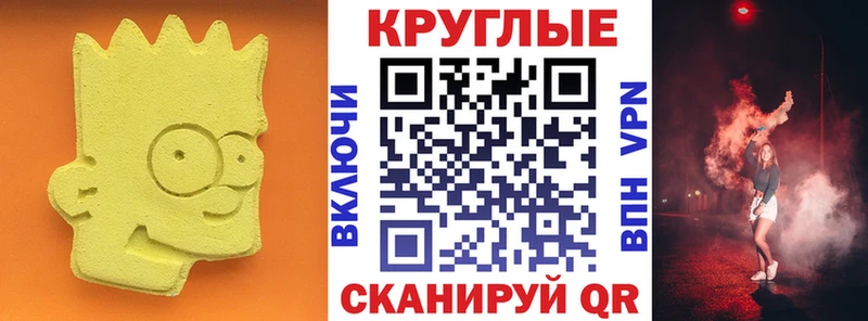 Купить  Мирный  Экстази mix 