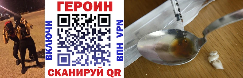 Купить закладки  Мирный  Героин Афган 