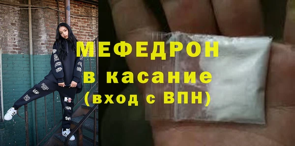 прущие крисы Мегион