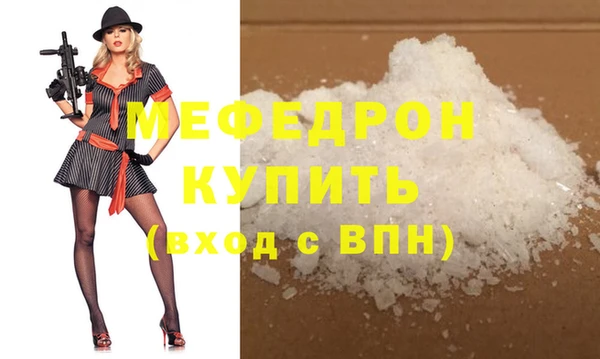 мдма Медвежьегорск