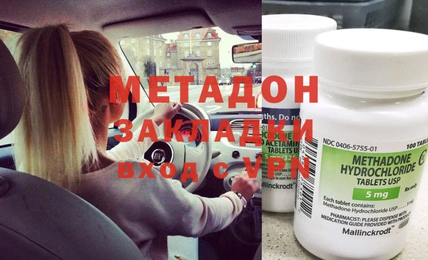 альфа пвп VHQ Медногорск