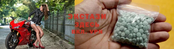 прущие крисы Мегион