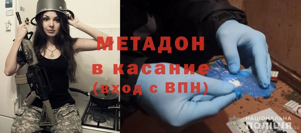 альфа пвп VHQ Медногорск