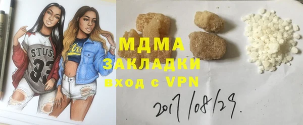прущие крисы Мегион