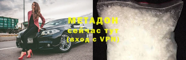мдма Медвежьегорск