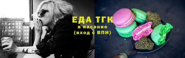 альфа пвп VHQ Медногорск