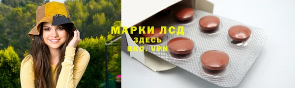 альфа пвп VHQ Медногорск
