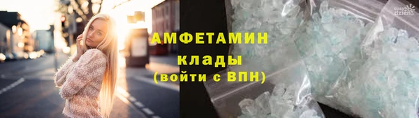 альфа пвп VHQ Медногорск