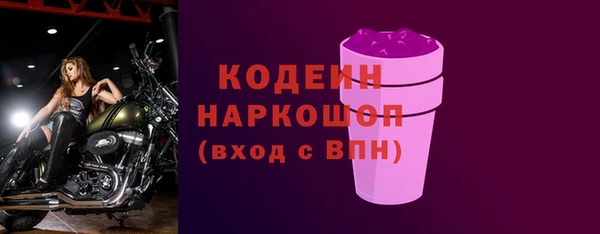 альфа пвп VHQ Медногорск