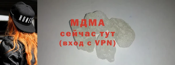 альфа пвп VHQ Медногорск
