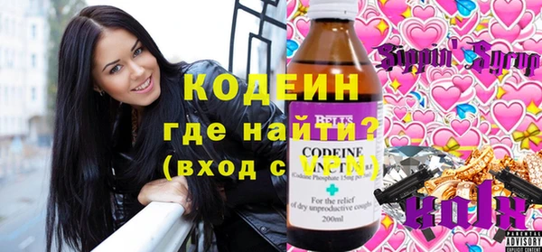 мдма Медвежьегорск