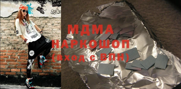 мдма Медвежьегорск
