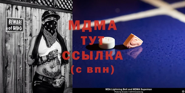 альфа пвп VHQ Медногорск