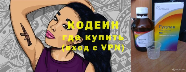 альфа пвп VHQ Медногорск