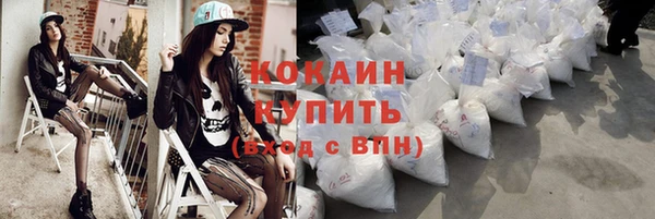 альфа пвп VHQ Медногорск