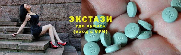 прущие крисы Мегион