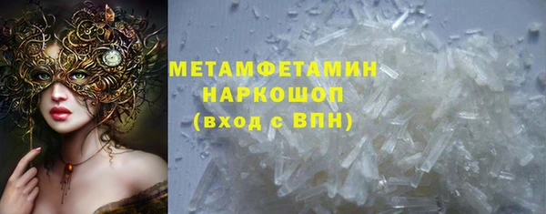прущие крисы Мегион