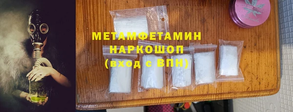 альфа пвп VHQ Медногорск