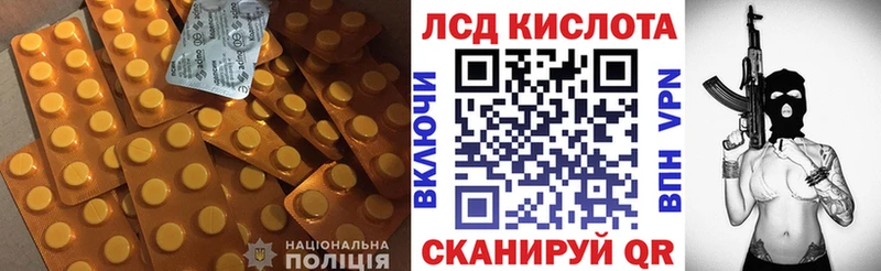 LSD-25 экстази кислота  Купить закладки  Мирный 