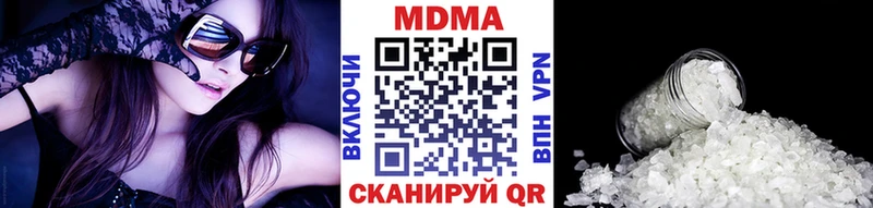 Купить где  Мирный  МДМА VHQ 