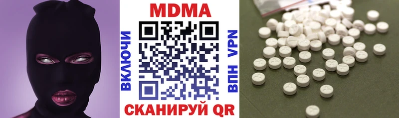 MDMA VHQ Мирный