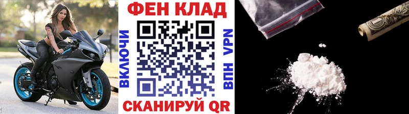 Первитин витя  Купить закладки  Мирный 