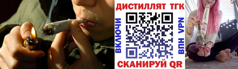 Купить закладки  Мирный  Дистиллят ТГК гашишное масло 